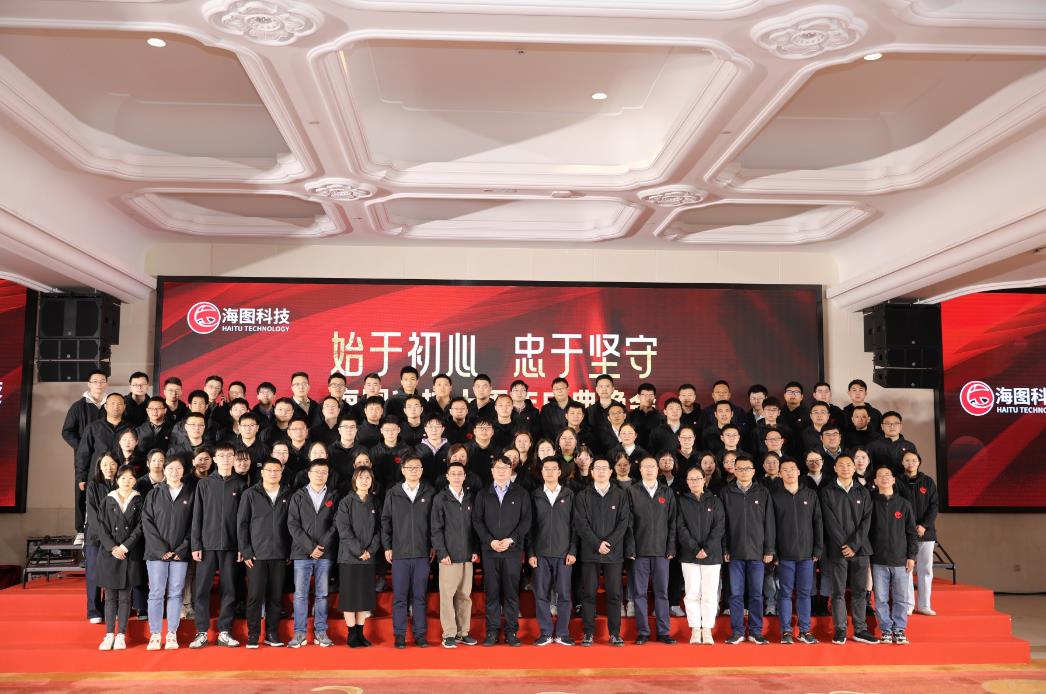 始于初心，，，忠于使命，，，，帕瑞斯科技十周年庆典圆 满举行